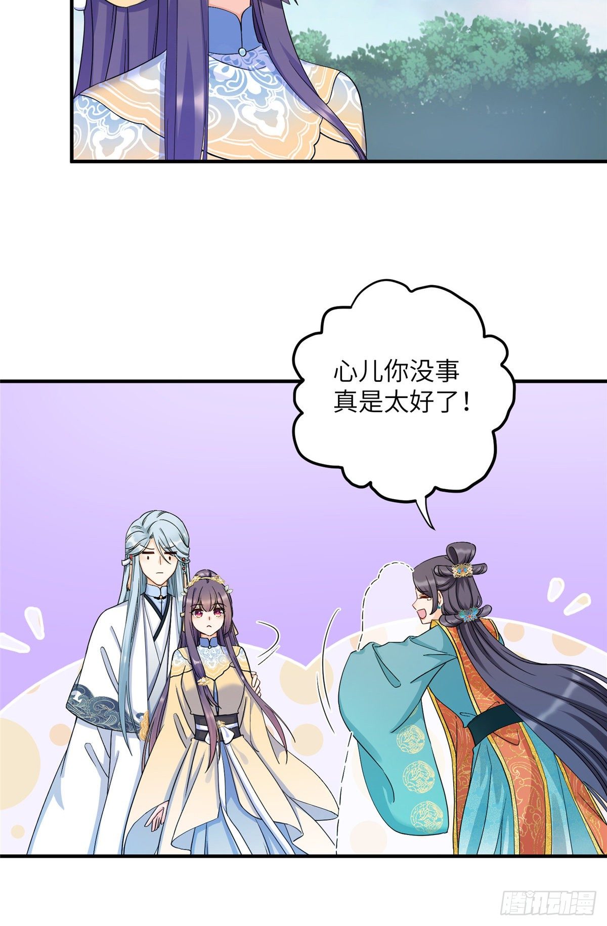 20 玻璃心劫云21