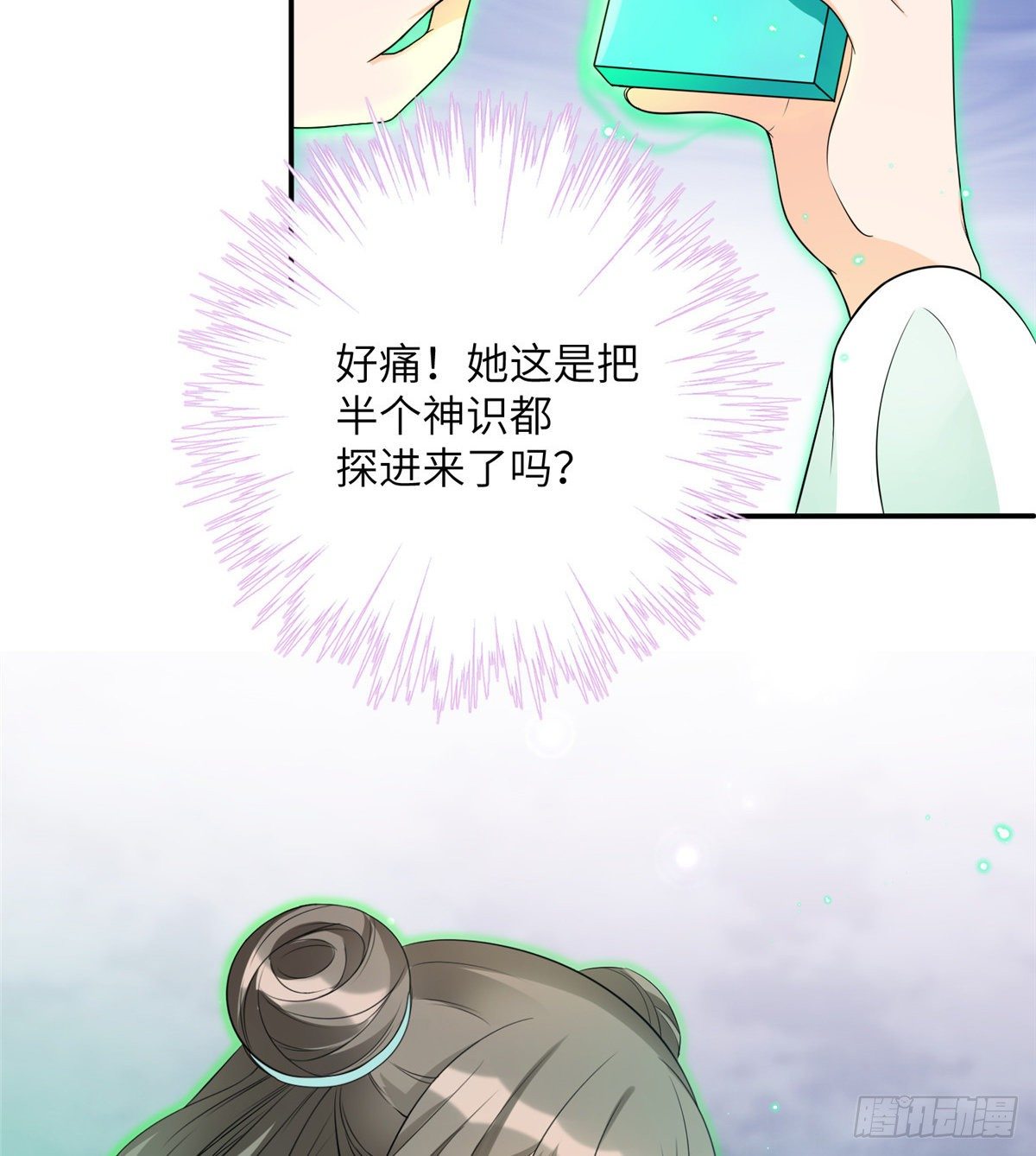 13 把衣服脱了24