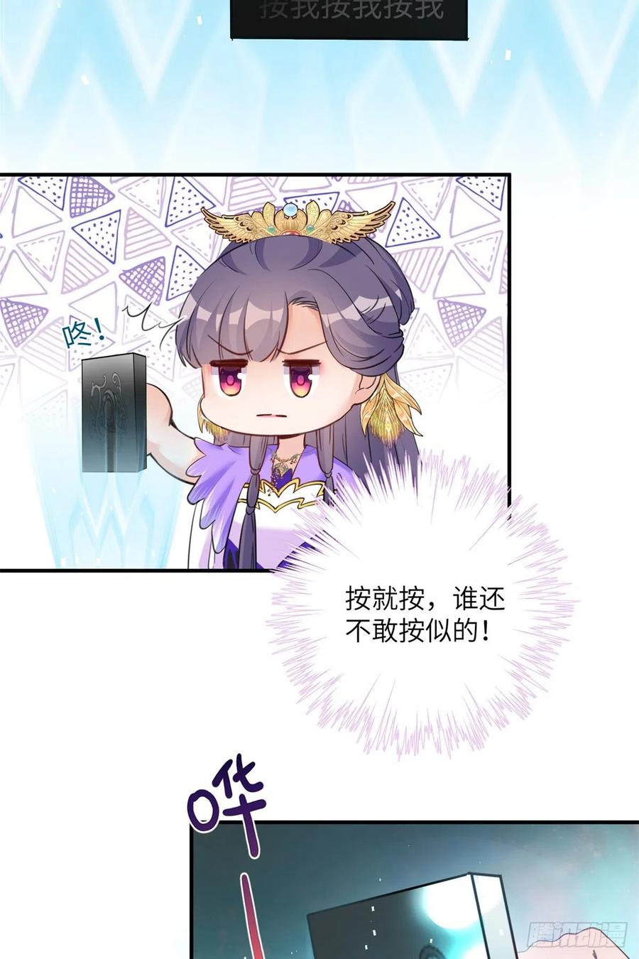 043 天启现世13