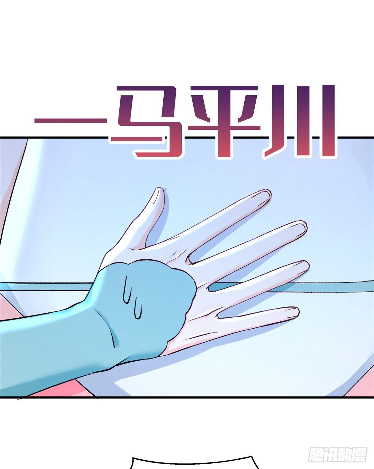 03 可疑的女仙44