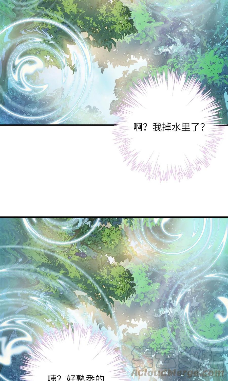 035 小妹，我终于找到你了2