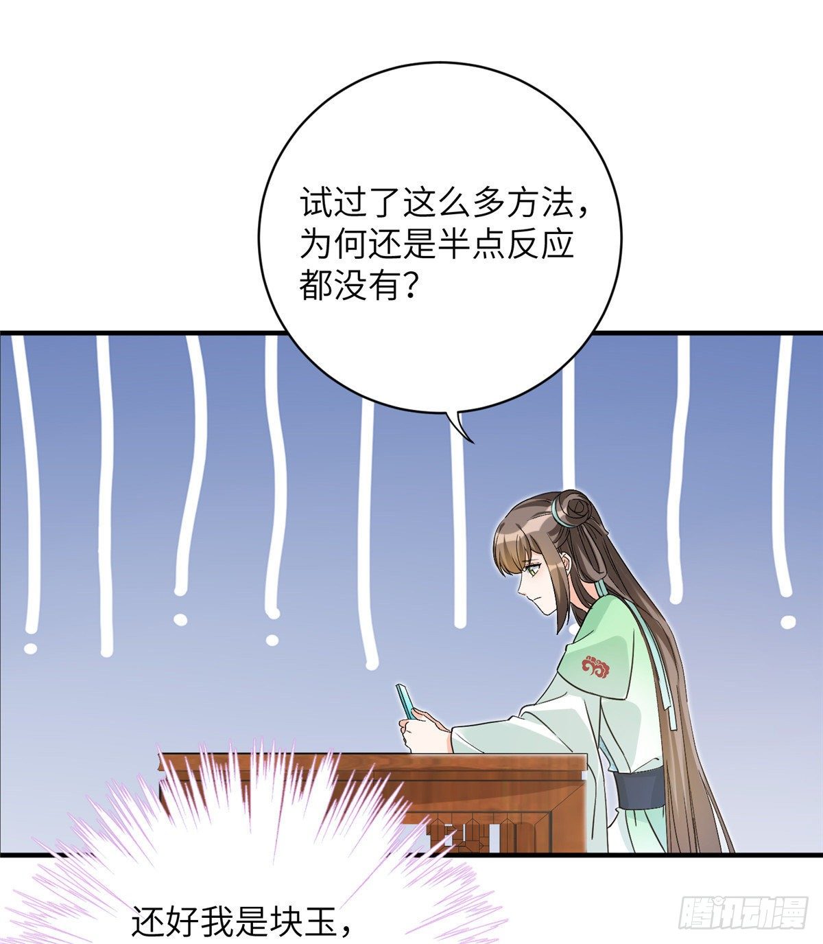 12 组团夜袭？36