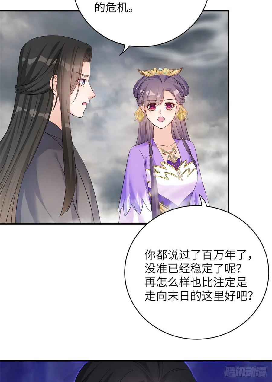047 这世界已到尽头29