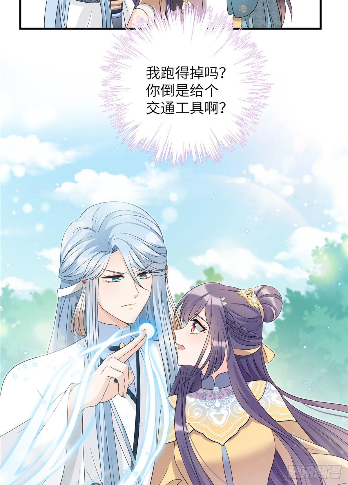 20 玻璃心劫云30