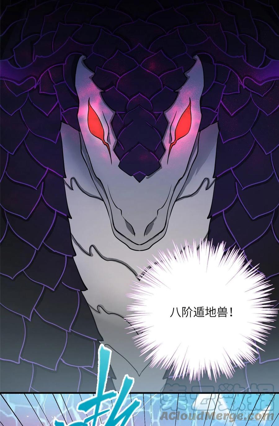 70 迎击兽潮39