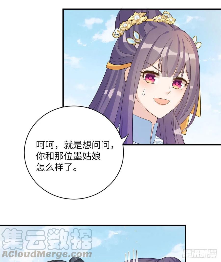 031 看不清的修为15