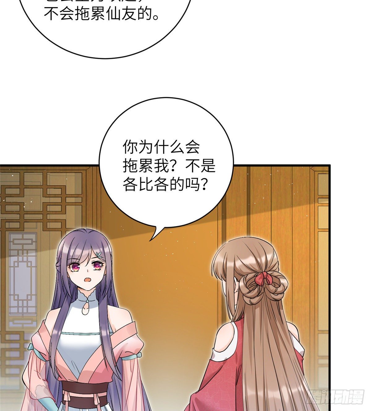09 入门选拔33