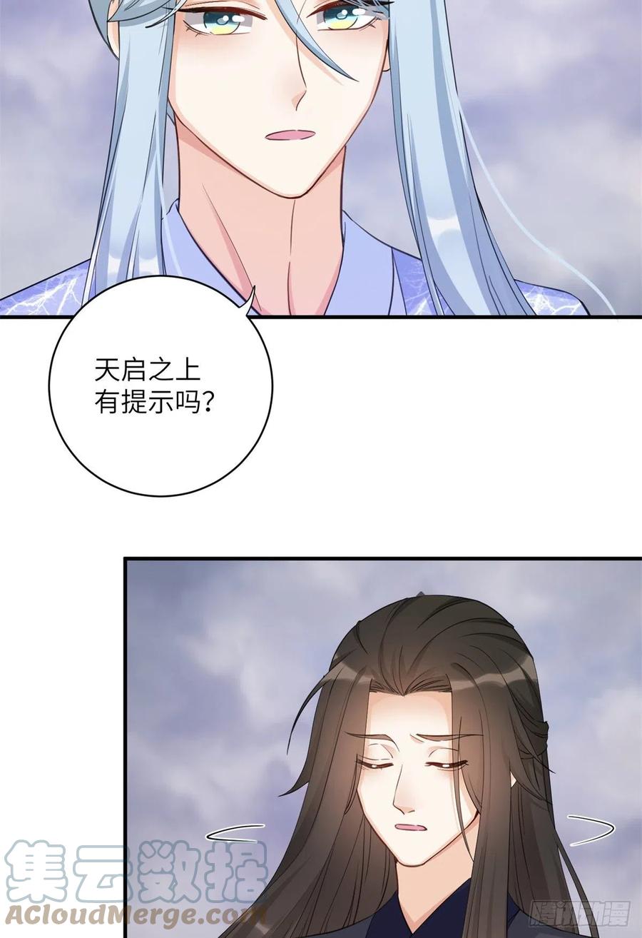 042 巨大的BUG34