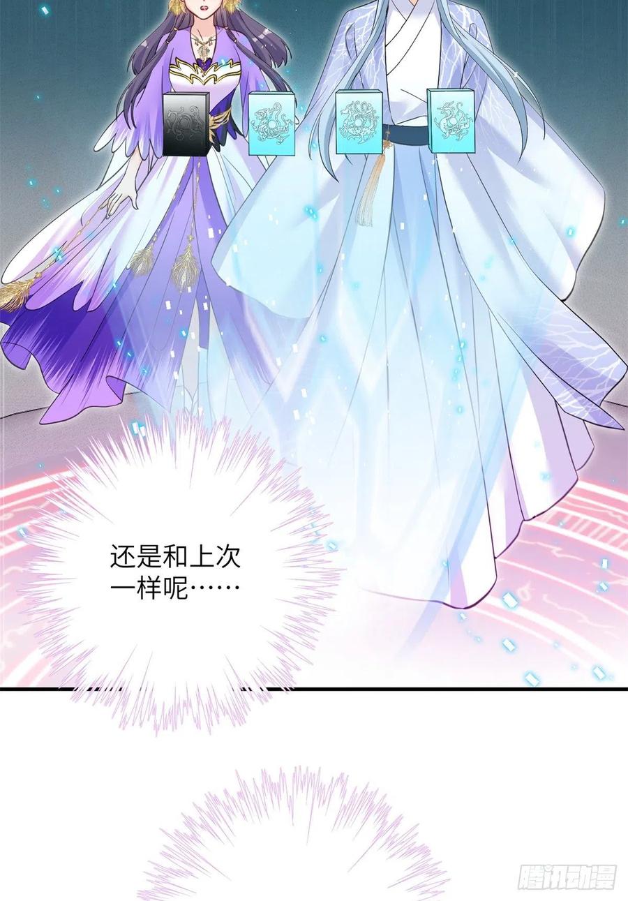 043 天启现世11