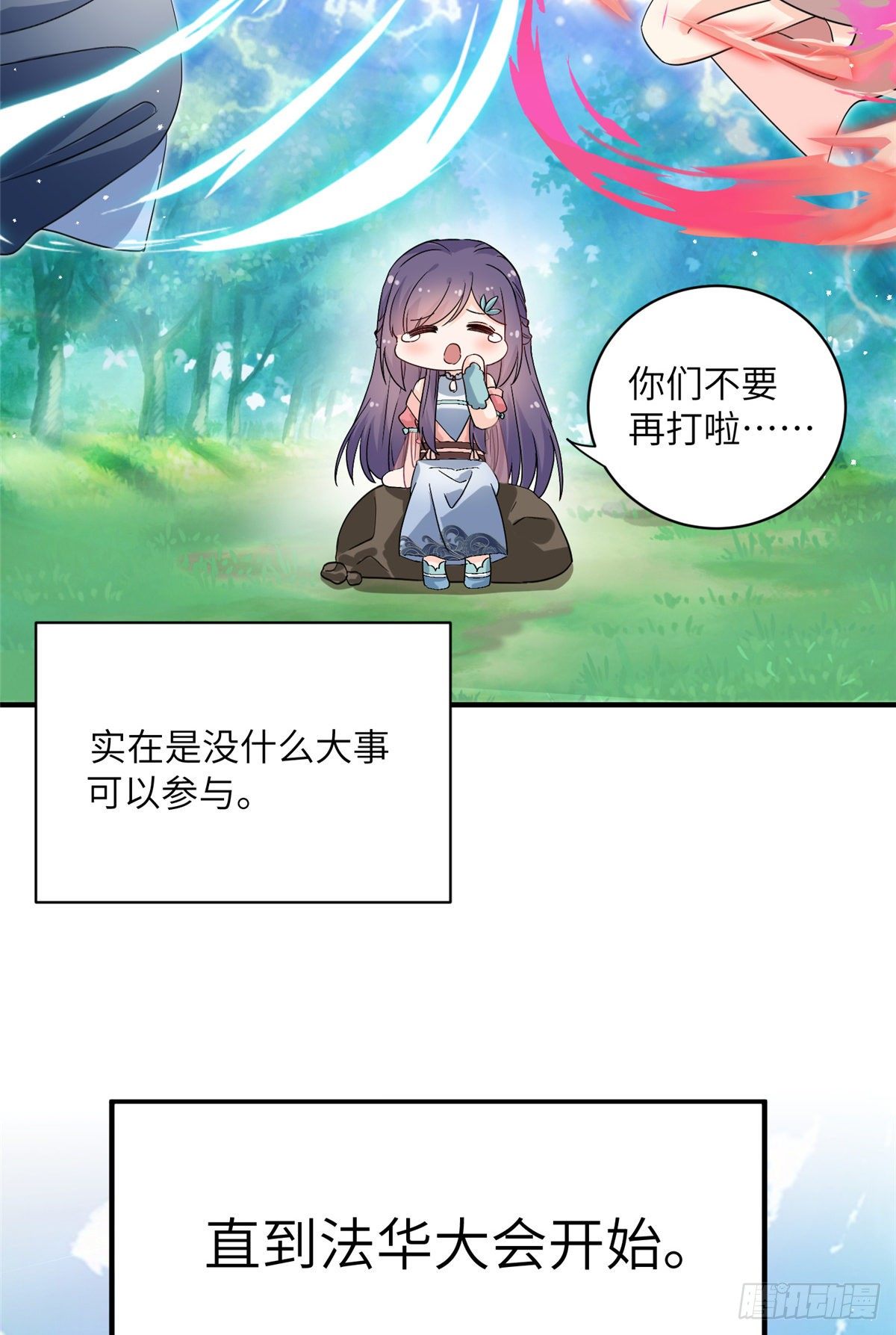 来龙去脉31