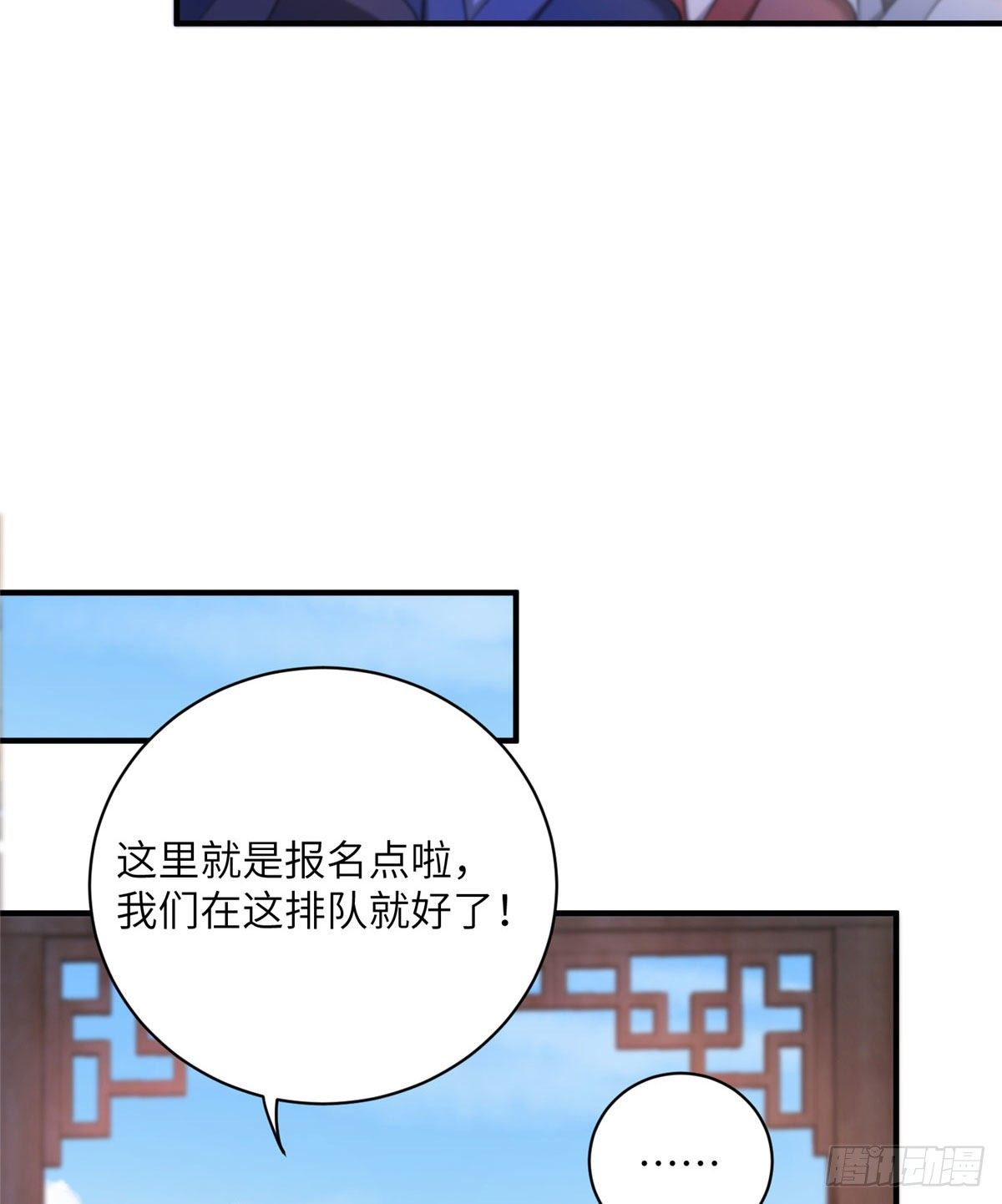 05 报名临云殿17