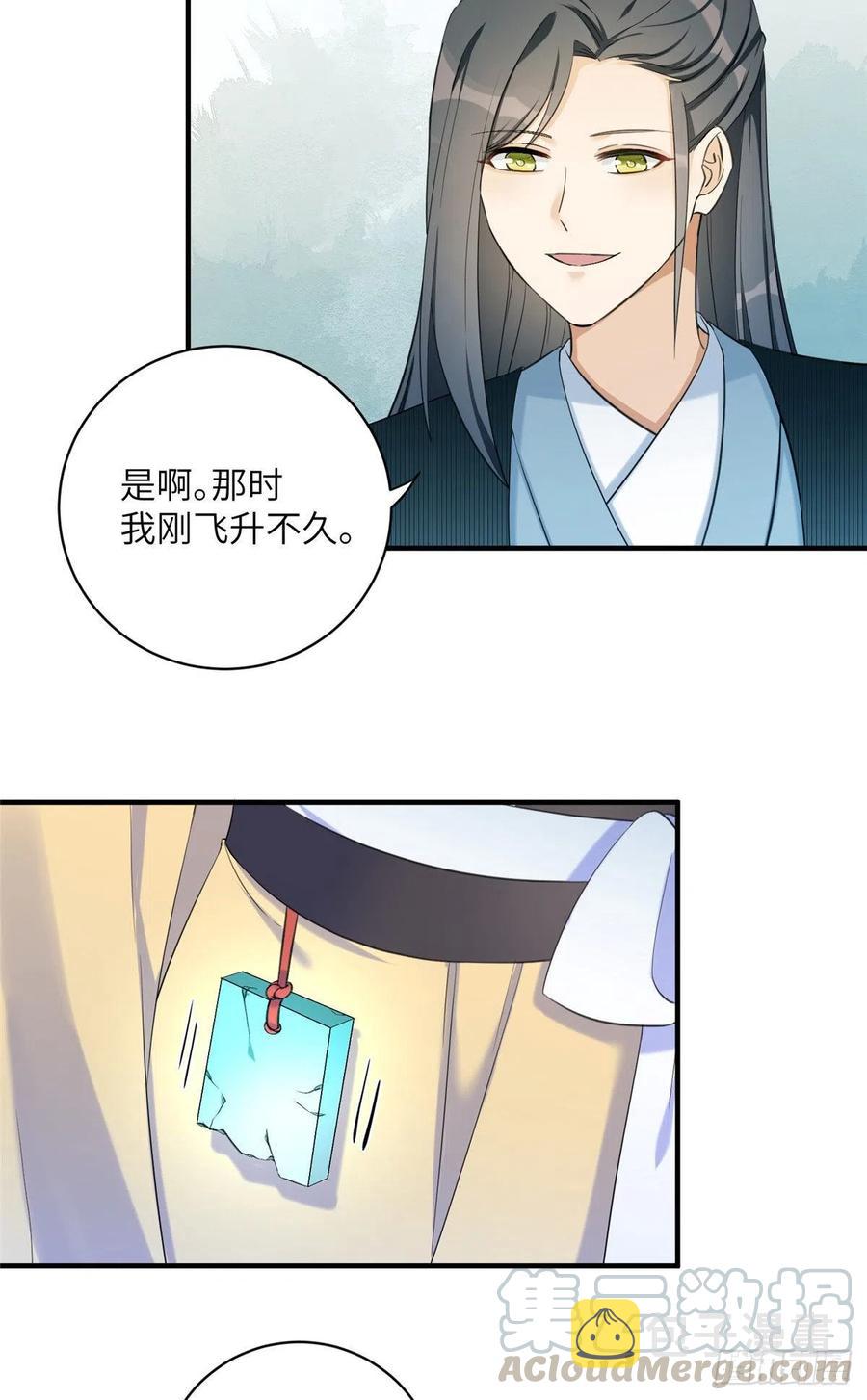 029 空间历届主人开会34