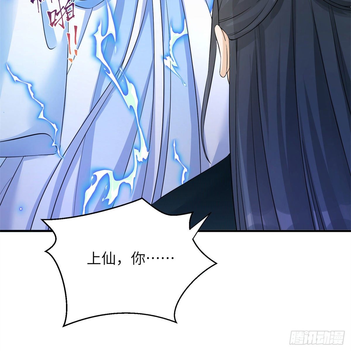 26 超越师徒关系外的事24