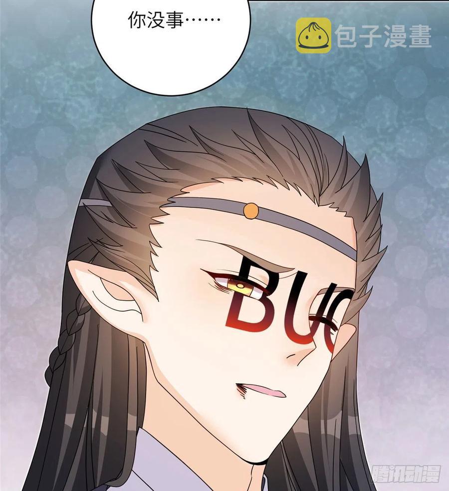 74 另一个BUG34