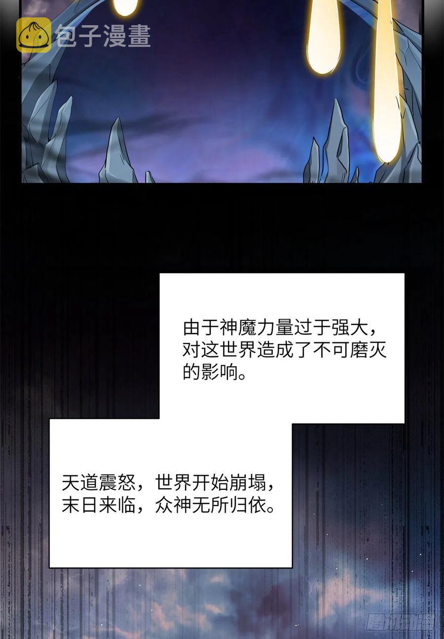 047 这世界已到尽头7