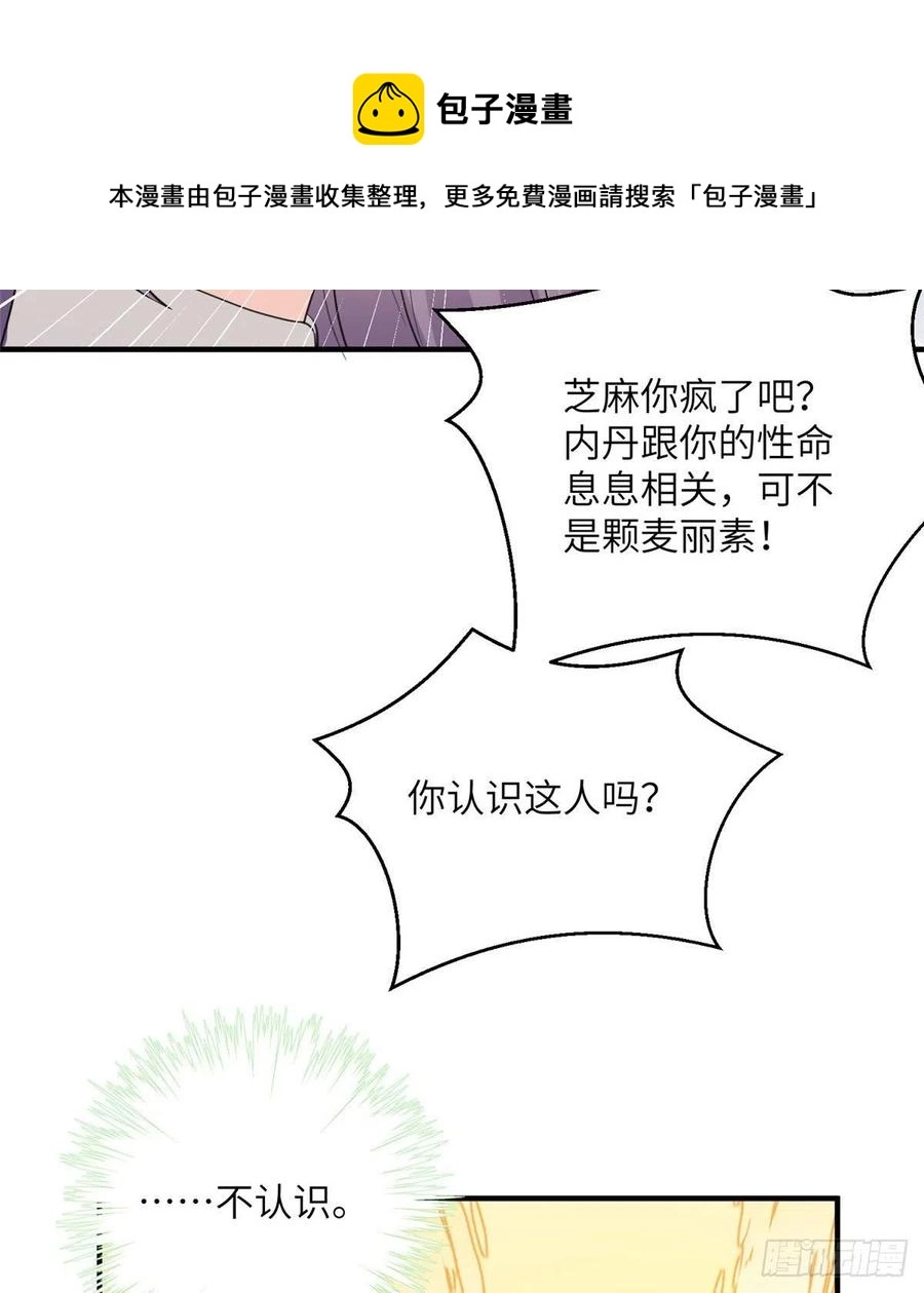 74 另一个BUG52