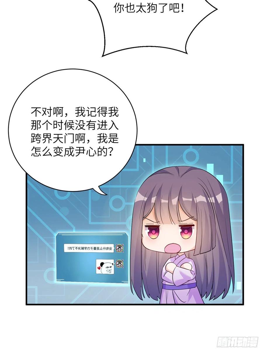 051 套装马甲31