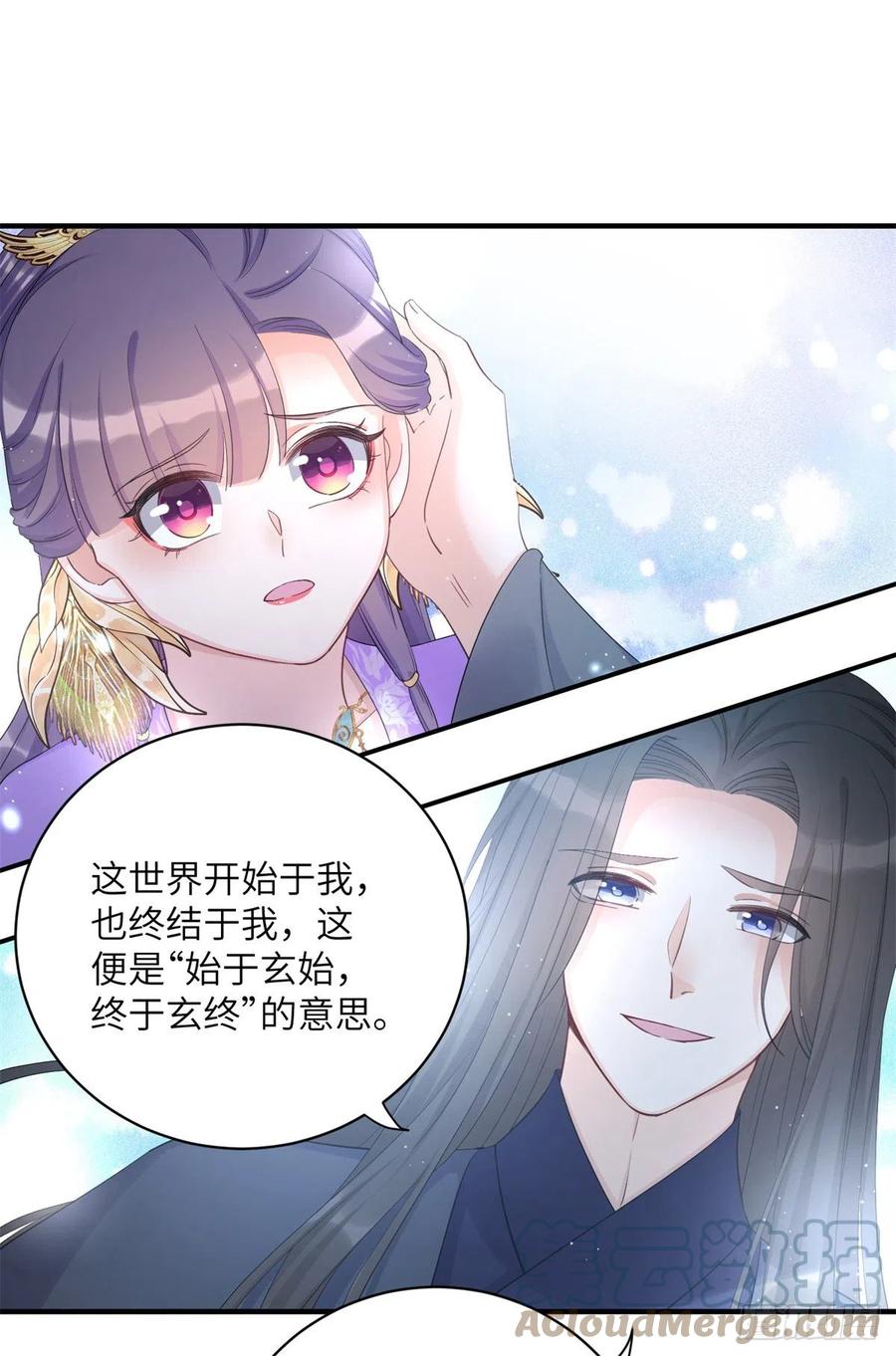 047 这世界已到尽头18