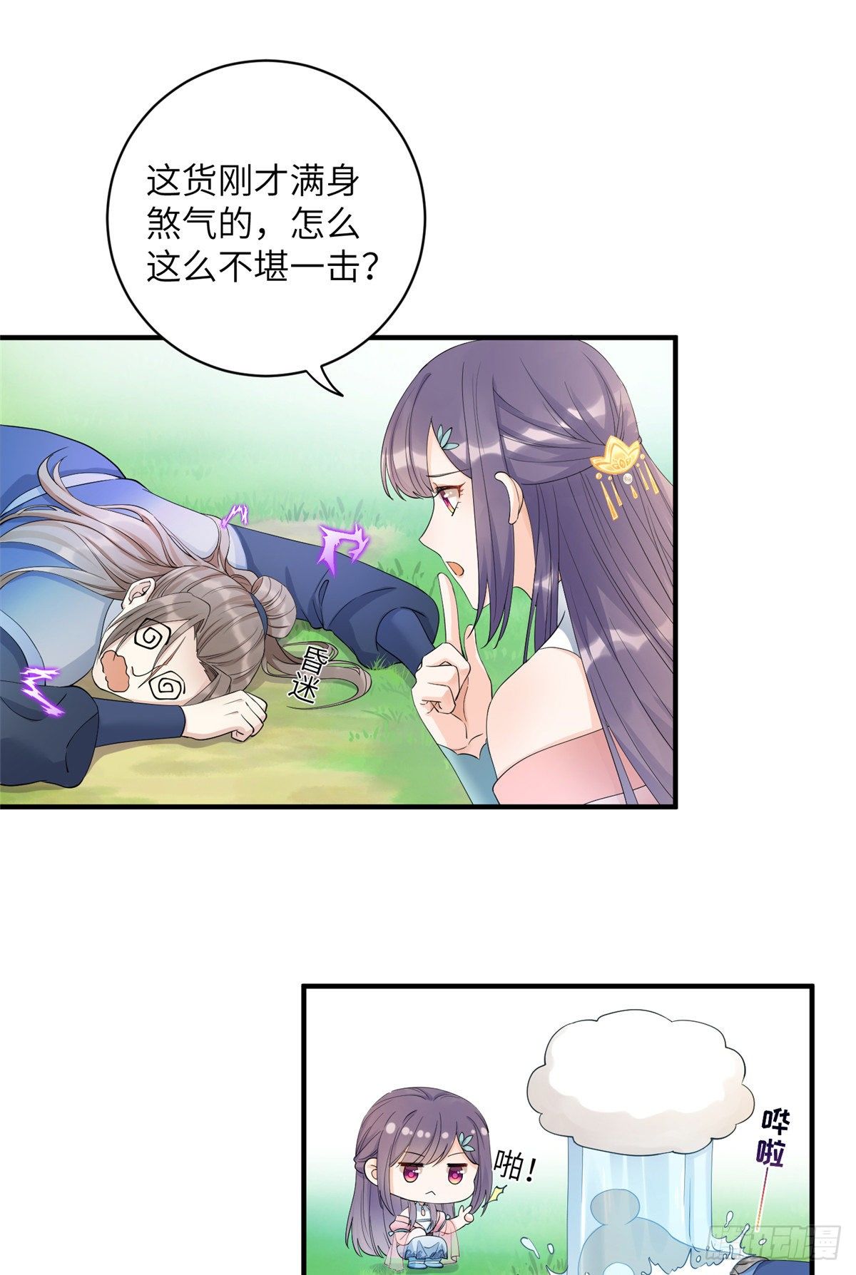 01 挂件+19