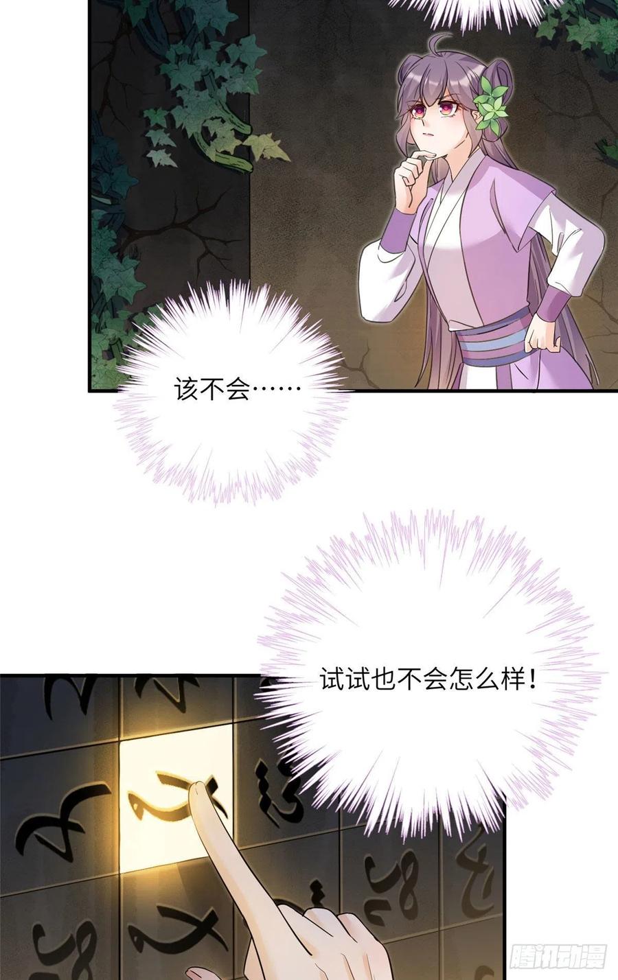 62 高端连连看27