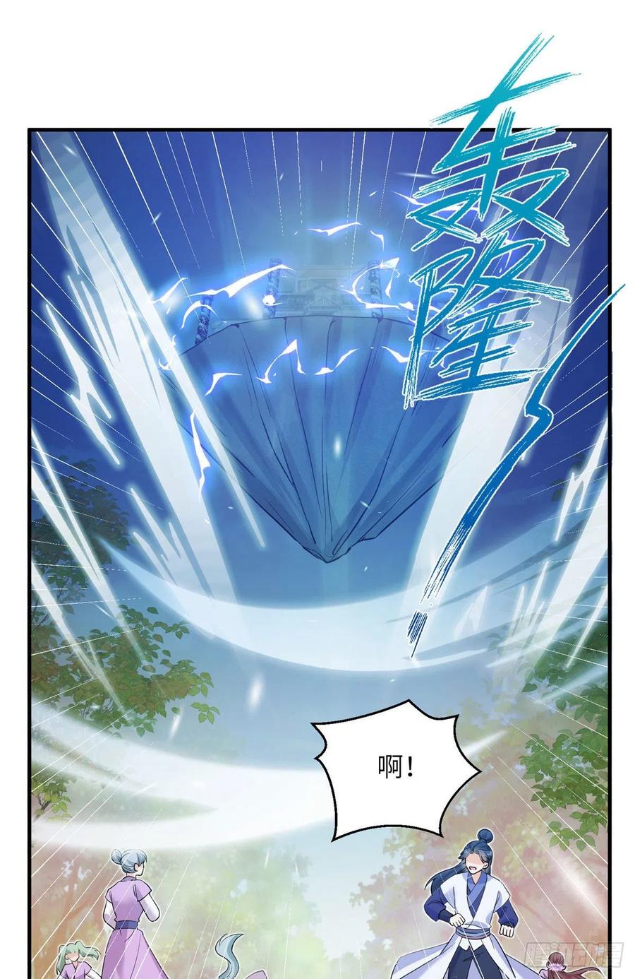 69 玉林峰玉言尊上8