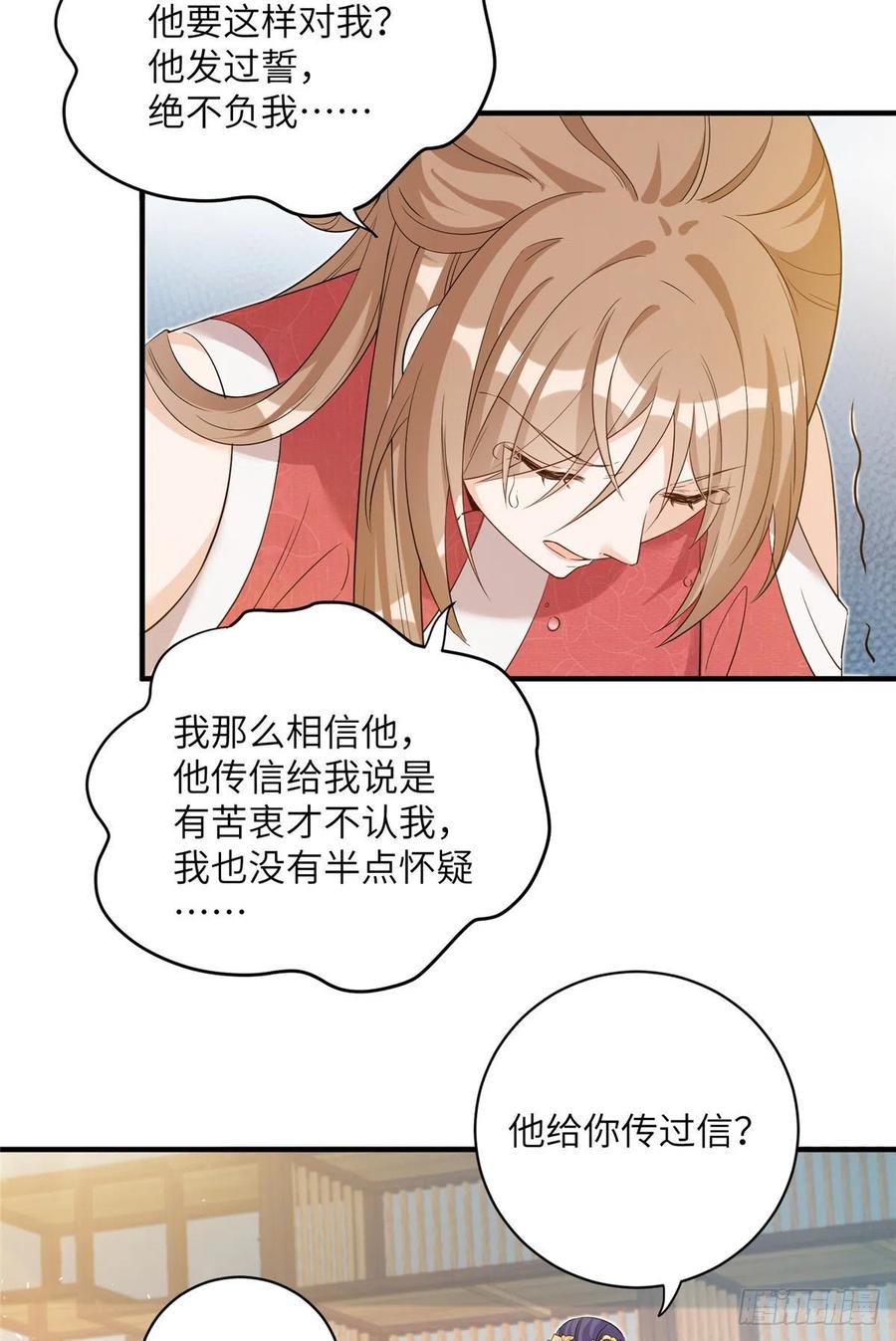 030 渣男面孔9