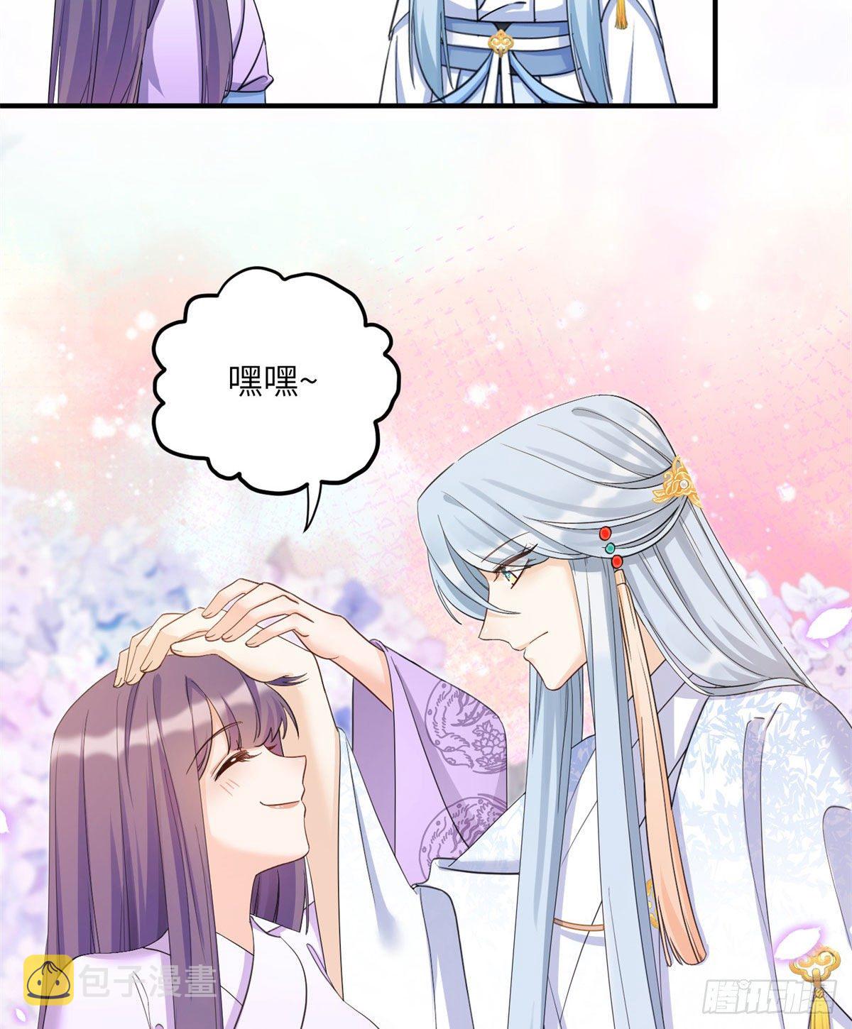 25 养猪的师祖40