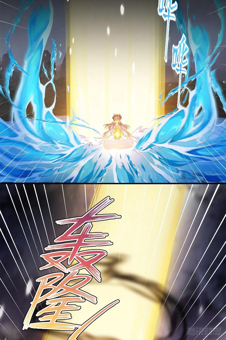 048 开启跨界天门32