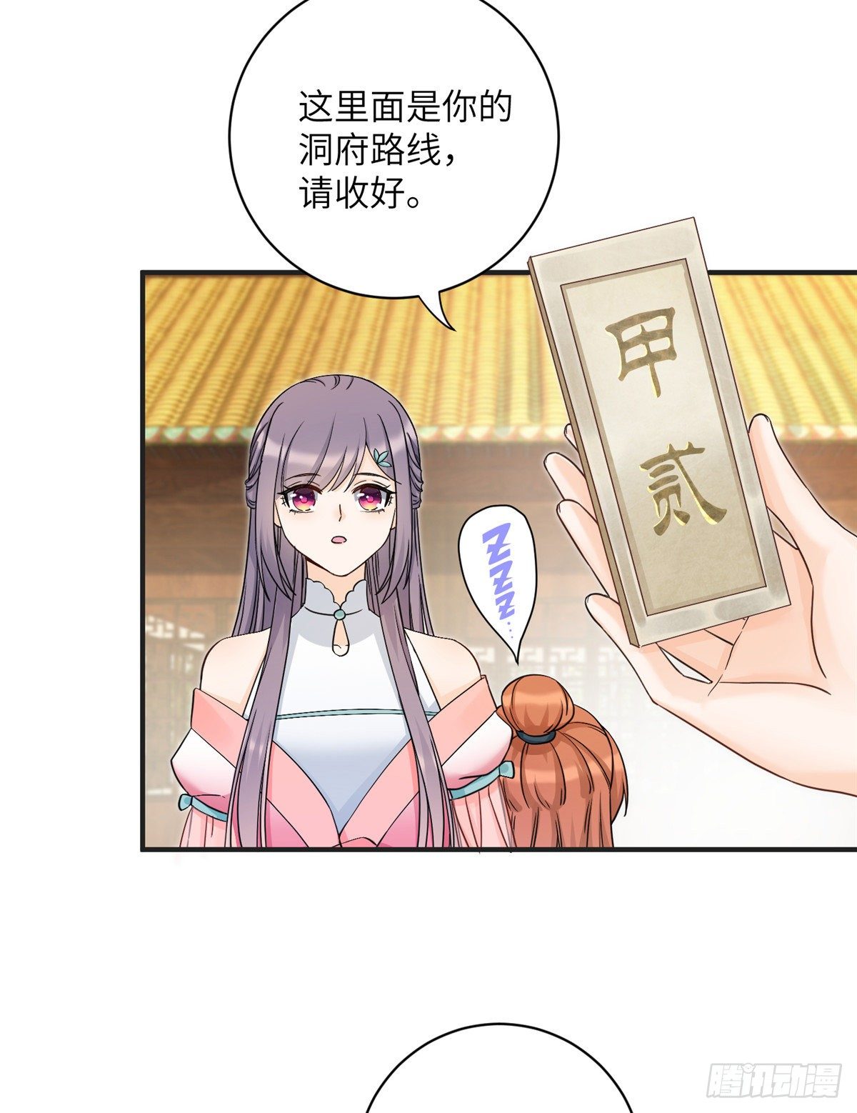 09 入门选拔15