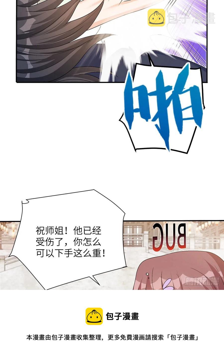 74 另一个BUG40