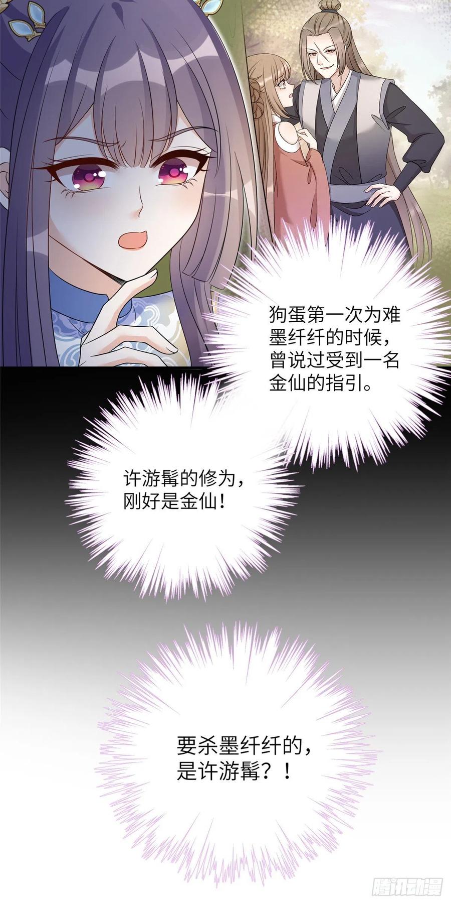 027 夫妻间才有的程序39