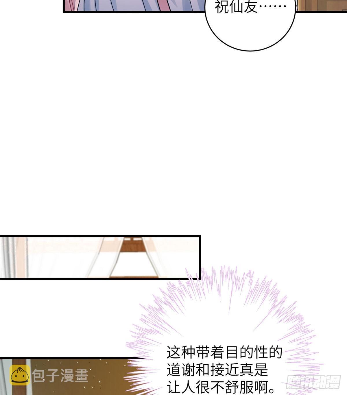 09 入门选拔37