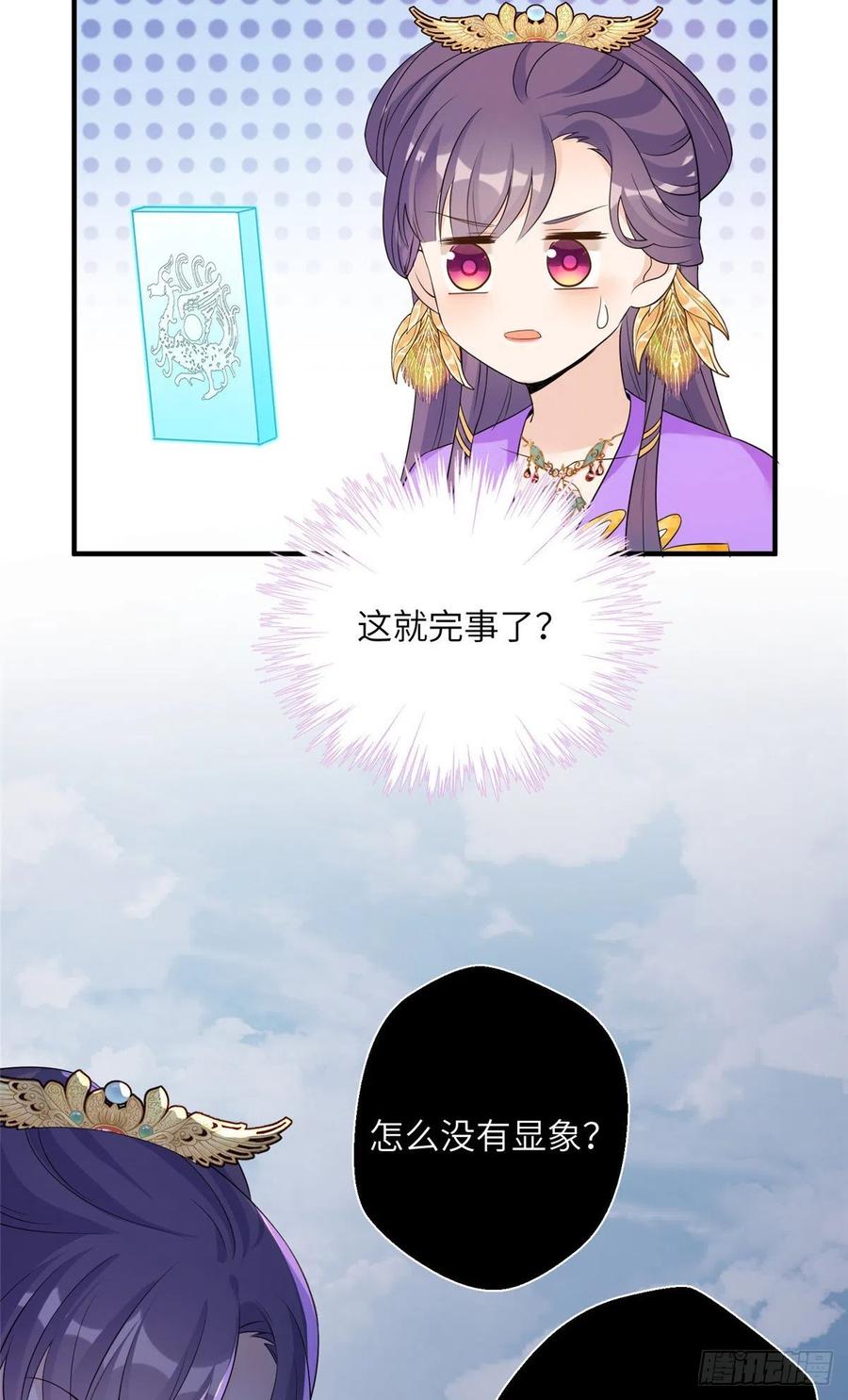 038 接受传承37