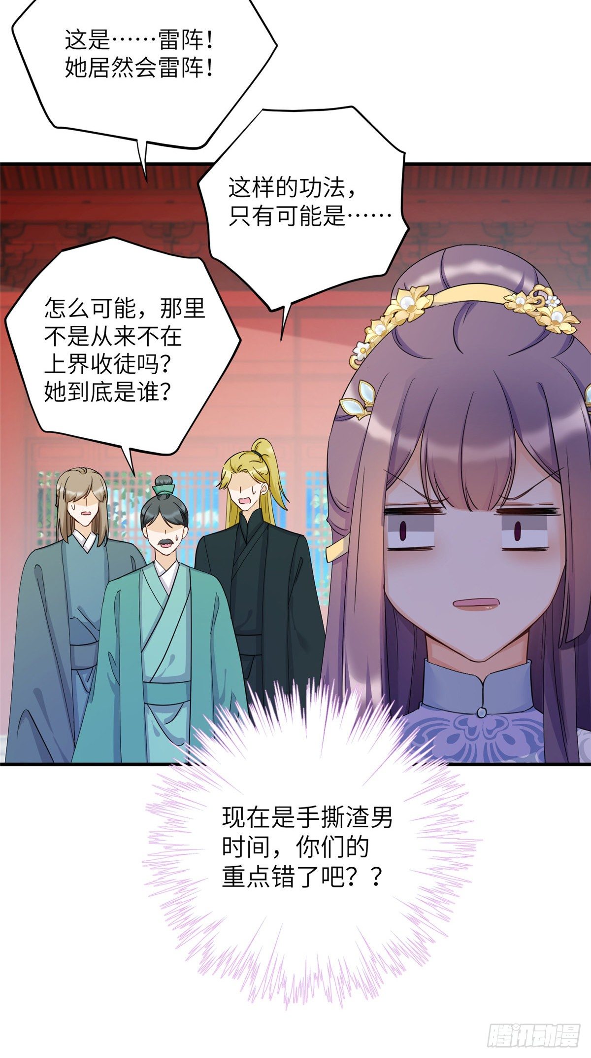 19 渣男游髯14