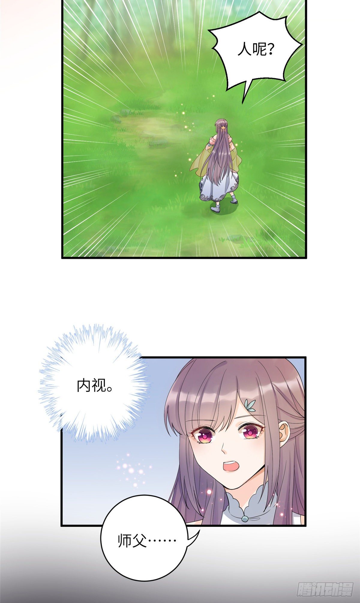 01 挂件+123