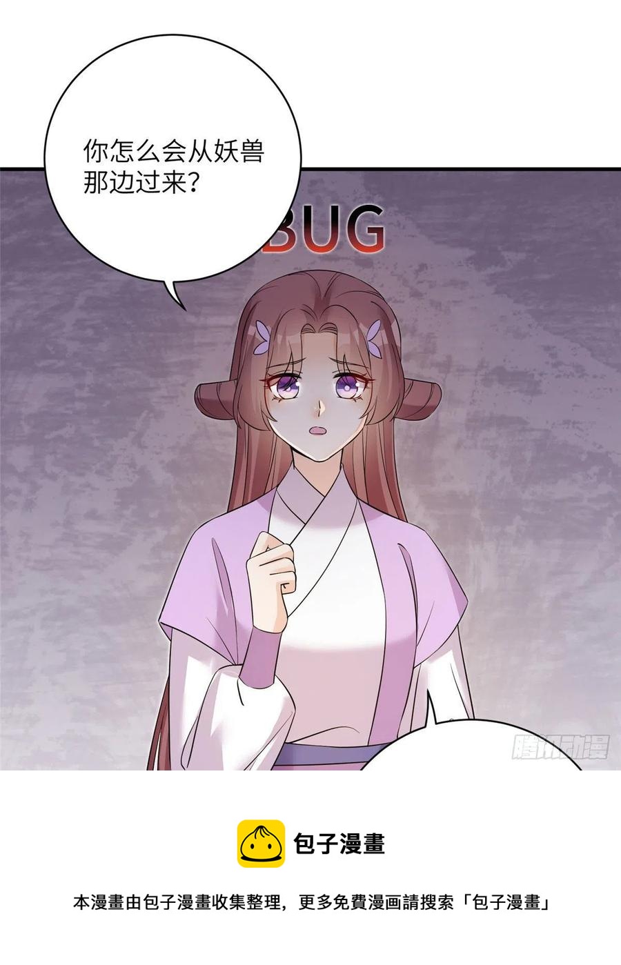 73 玛丽苏的表演20