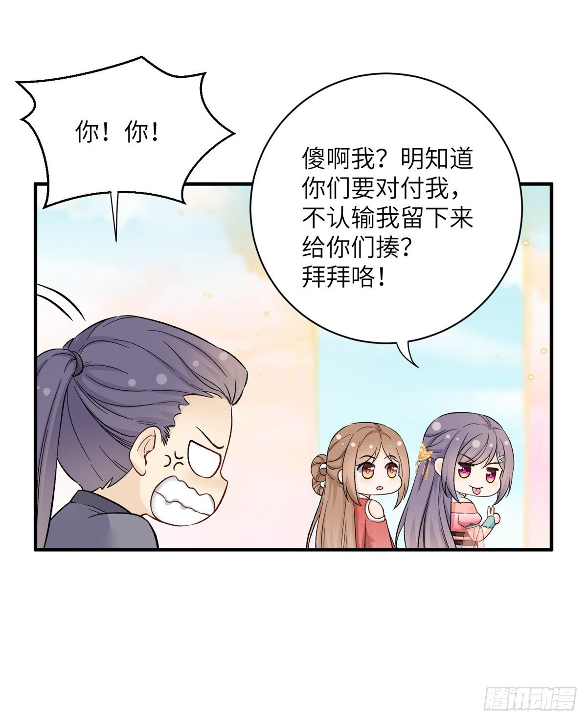 10 我认输24