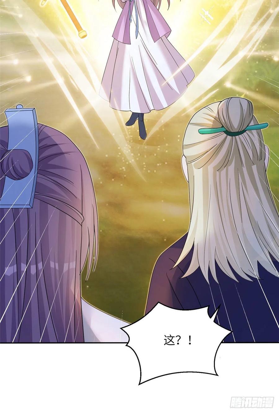 69 玉林峰玉言尊上47