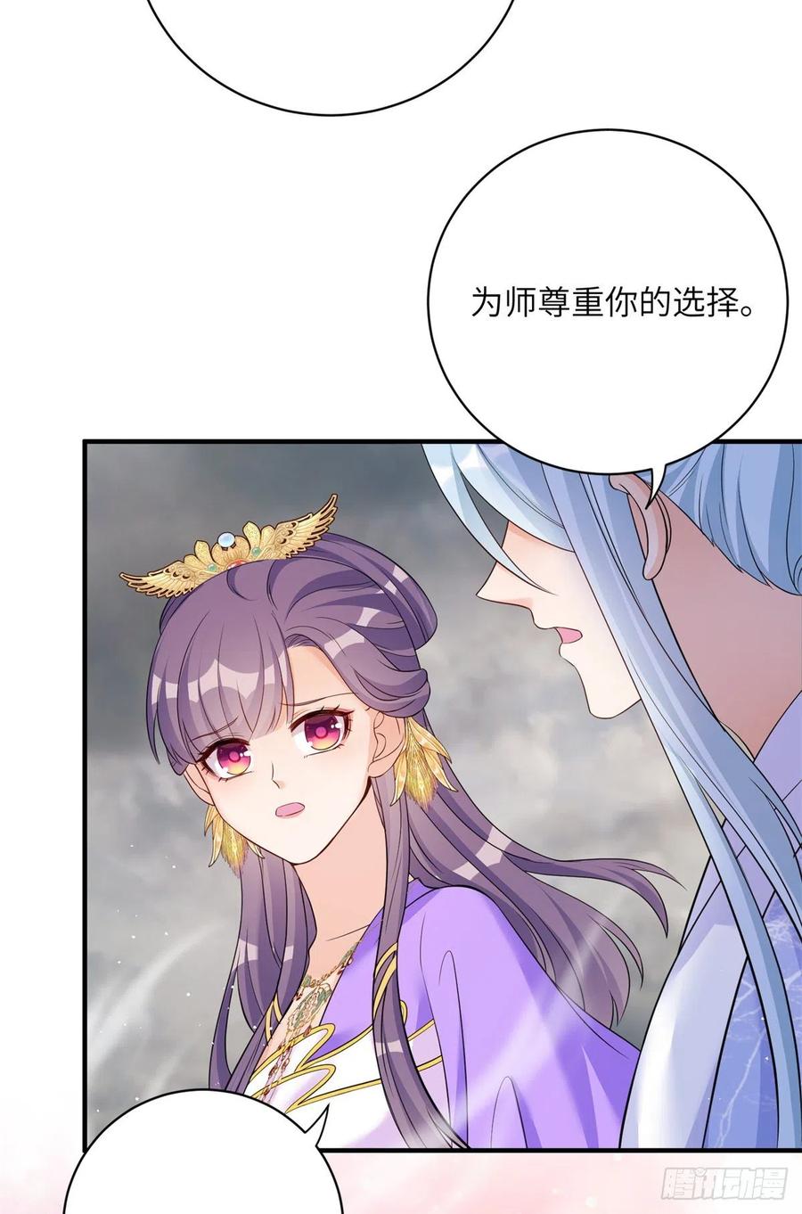 047 这世界已到尽头38