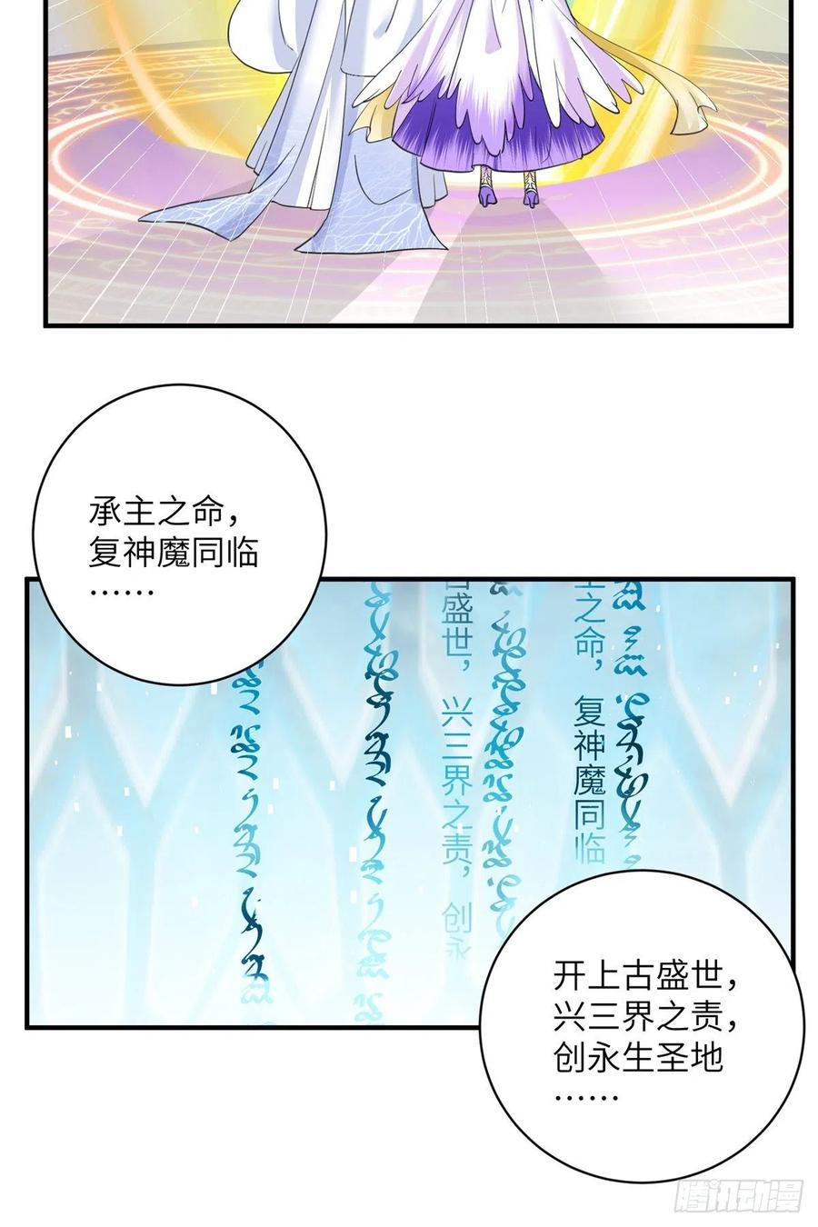 043 天启现世15