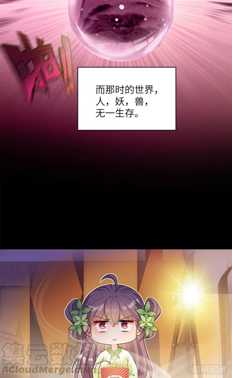 056 新的剧情请接收18