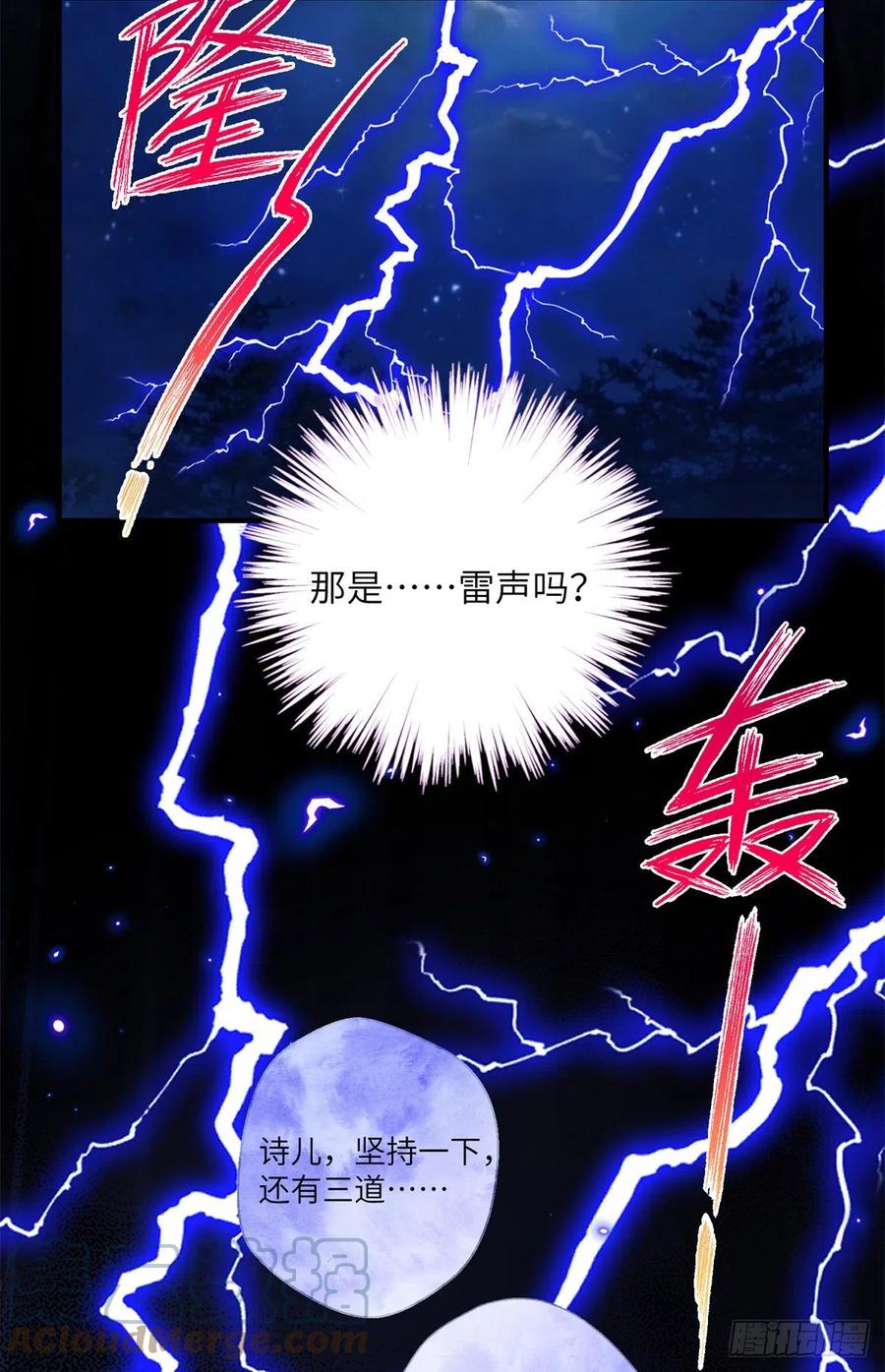 049 变回尹心2