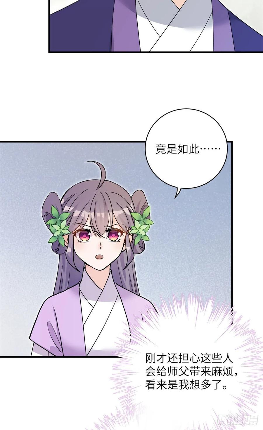 68 他们要破阵23