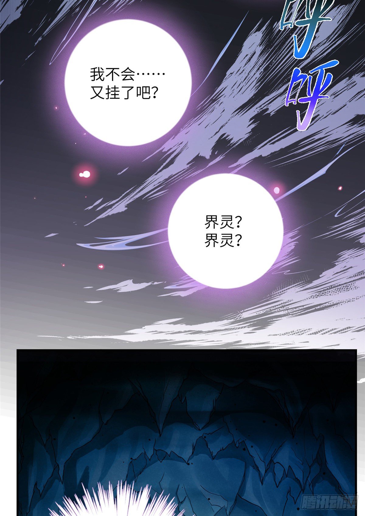 21 我的马甲又掉了？19