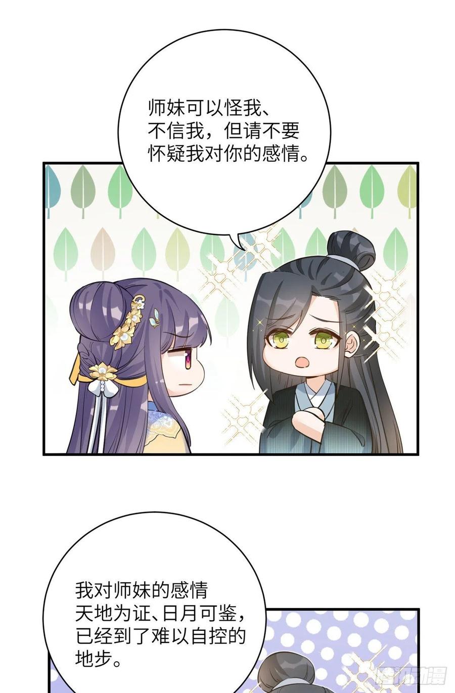 030 渣男面孔1