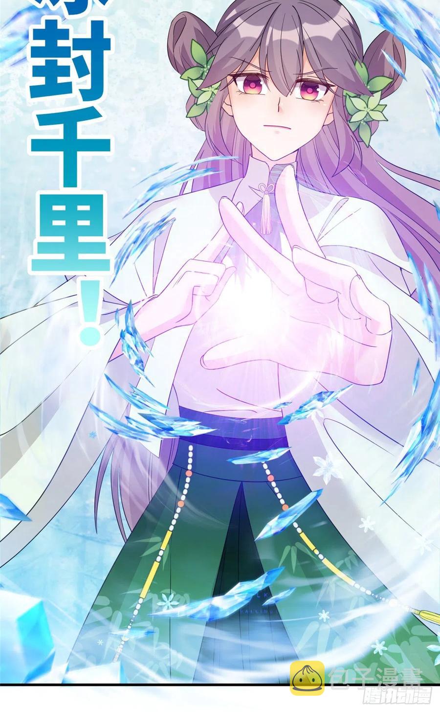 76 神兽麒麟35