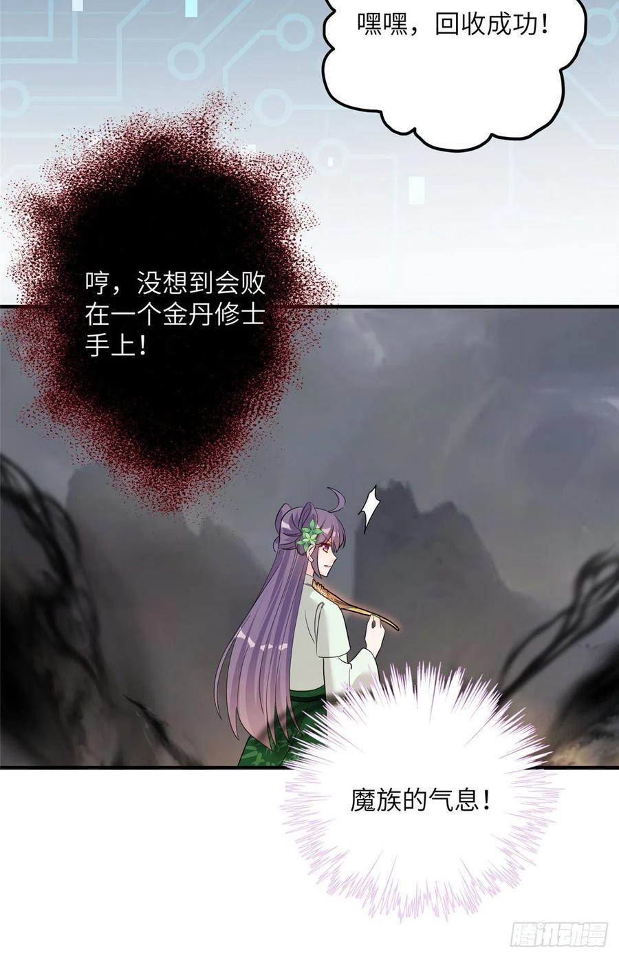 72 说出你的名字39