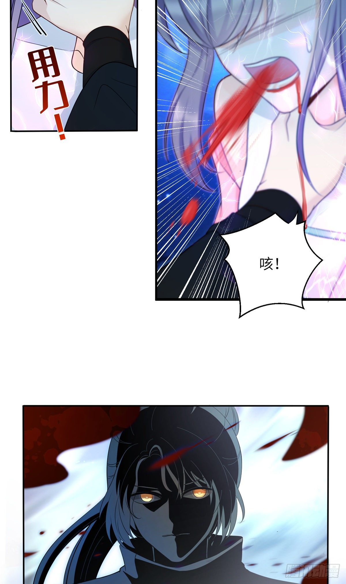 15 直面偷袭者45