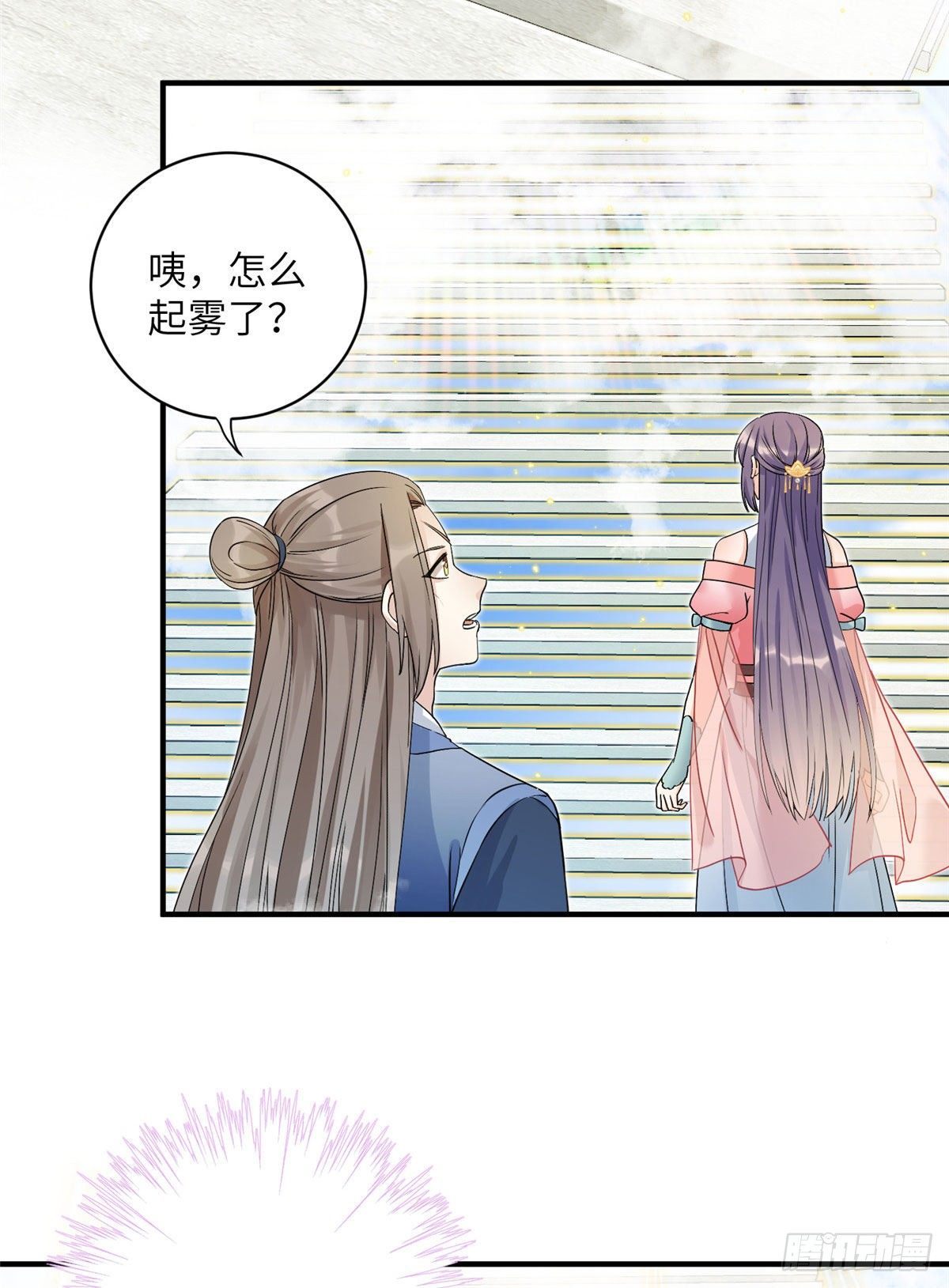 07 我家让你住！我们一起睡！39