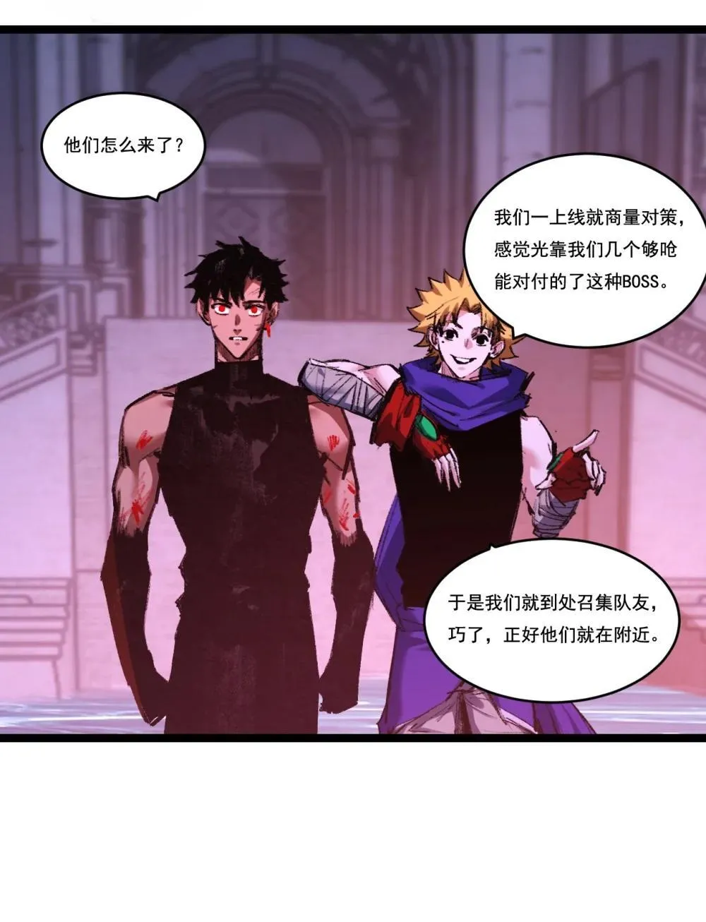 第61话 曙光降临34